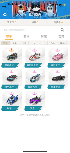 一名台湾小 一名台湾小