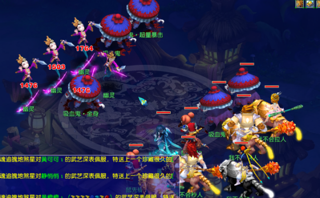 而在活动结 而在活动结