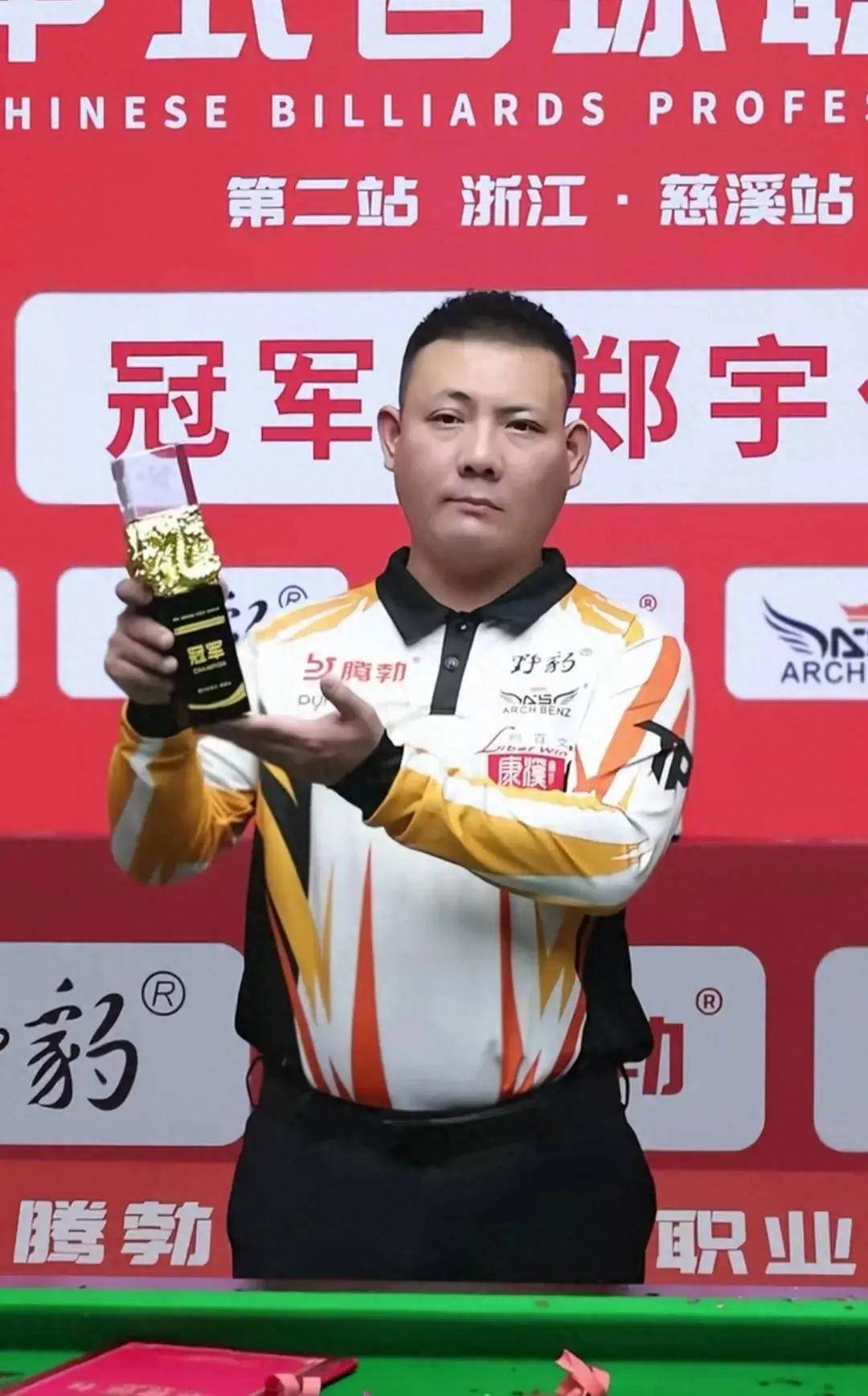 就凭借实力 就凭借实力